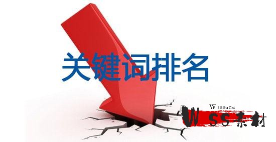 怎么优化网站关键词排名（提升关键词排名）